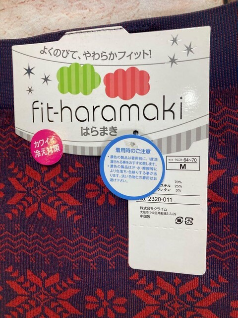 I₦΍I悭̂тāA炩tBbgIfB[X蕠(摜)P  t@bV 