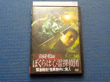 DVD k쐽̂ڂ͐STc@ً}񍐁Iٕɓ˓