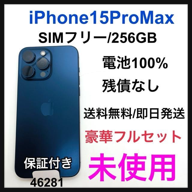 gp@iPhone 15 Pro Max 256 GB SIMt[@{   Ɠd/AV 