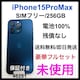 gp@iPhone 15 Pro Max 256 GB SIMt[@{