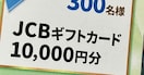 JCBMtgJ[h1~/300l3