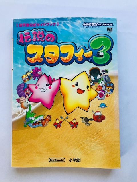 `̃X^tB[3@CVKChubN@U{@Ł@GBA  The Legendary Starfy 3 Guide   Q[{/\tg 