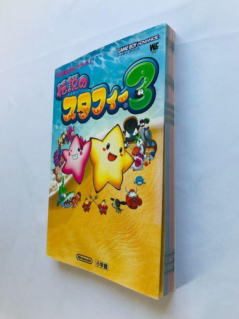 `̃X^tB[3@CVKChubN@U{@Ł@GBA  The Legendary Starfy 3 Guide  Q[{/\tg 
