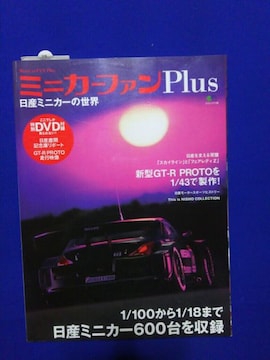 ƶ̧ plus '06/1 ʕt^DVDJ