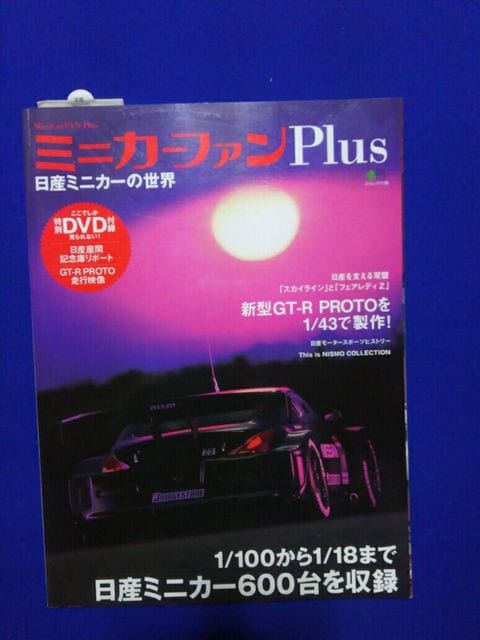  ~jJ[t@ plus '06/1 ʕt^DVDJ   zr[ 