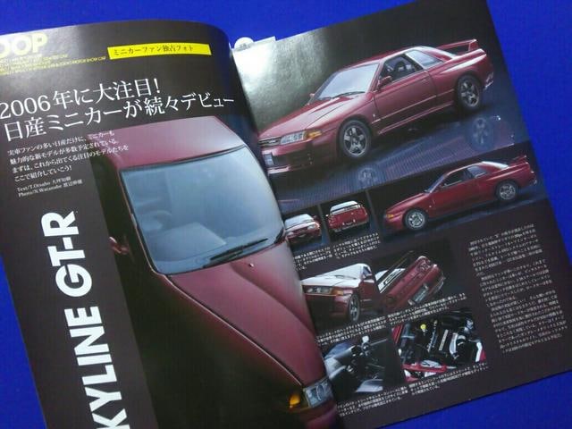  ~jJ[t@ plus '06/1 ʕt^DVDJ  zr[ 