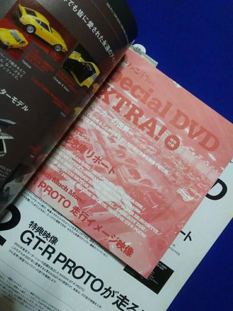  ~jJ[t@ plus '06/1 ʕt^DVDJ  zr[ 