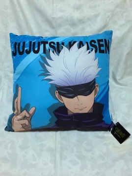 ypzSATORU GOJONbV