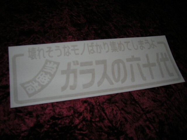 JbeBOXebJ[Z\たiÔpiAeB[NagԁŎԁfRgL  /oCN