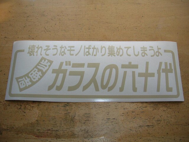 JbeBOXebJ[Z\たiÔpiAeB[NagԁŎԁfRgL  /oCN