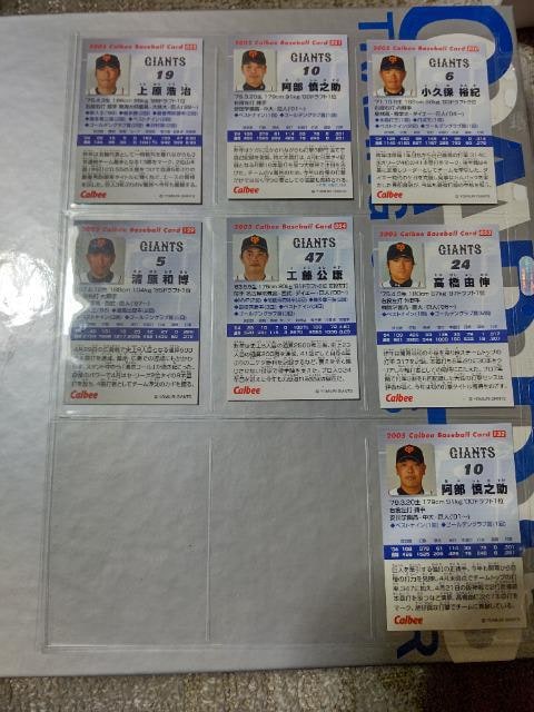 Jr[ '05 l v  ㌴  H   g[fBOJ[h 