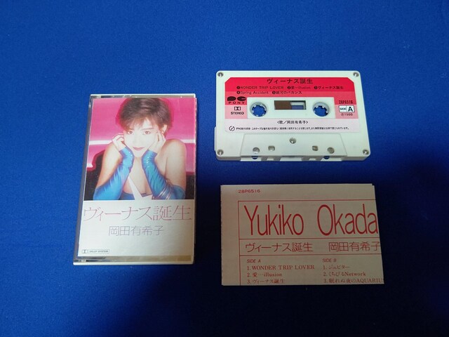 JZbge[v cLq '86/3  B[iXa 4thAo  S10 тlbg[N   CD/DVD/rfI 