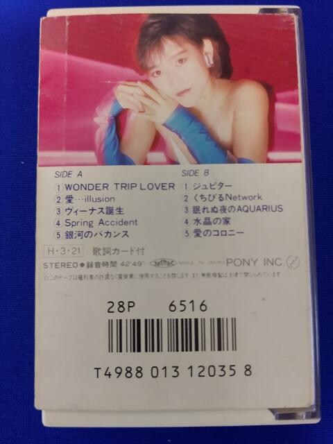 JZbge[v cLq '86/3  B[iXa 4thAo  S10 тlbg[N  CD/DVD/rfI 