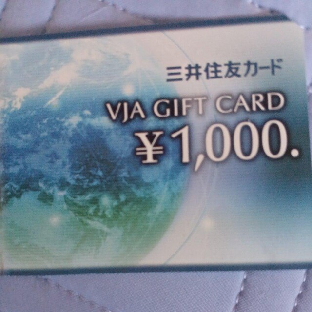 OZFJ[h VJA MtgJ[h 1000~