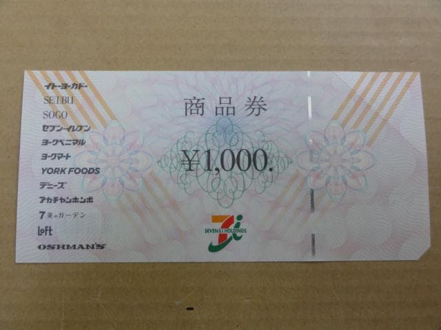 ZuACi 1000~ 1 (VE Iׂ܂)   `Pbg/ 