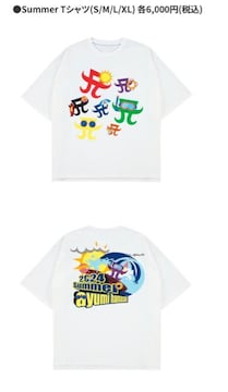 ayumi hamasaki 2024 Summer Goods TVc@M