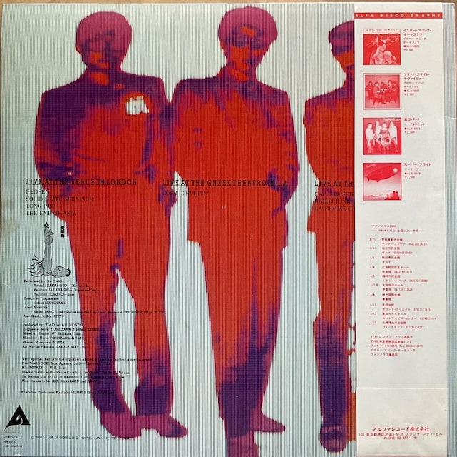 YELLOW MAGIC ORCHESTRA / PUBLIC PRESSURE  CD/DVD/rfI 