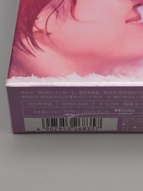 ׂ̒j͂悭Hׂ@JDVD-BOX@qȃJi@er@Rc^@Rc^@b@sR߁@hYΖ{  CD/DVD/rfI 