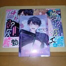 ͂ˁHD肭@㉺Zbg@䌋  @R~R~X^WITt