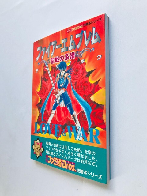 t@CA[Gu@̌n@f[^ubN@LOVE@@WAR@U{@KCh@Ł@`V Fire Emblem SFC  Q[{/\tg 