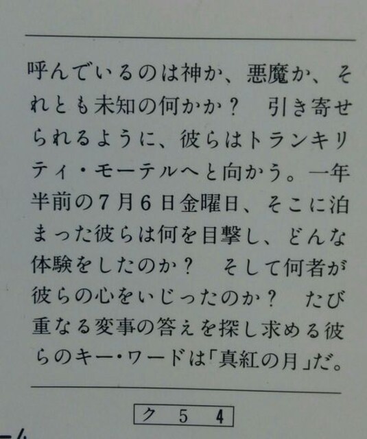 wXgW[Y@㉺xfB[EREN[c  {/G 