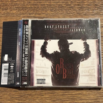 yR.O.B ~RAPSTA ON BOOT STREET~z