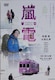 DVD@d