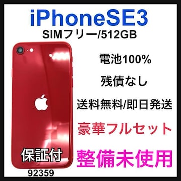 SS iPhone SE3 512 GB SIMt[ bh {
