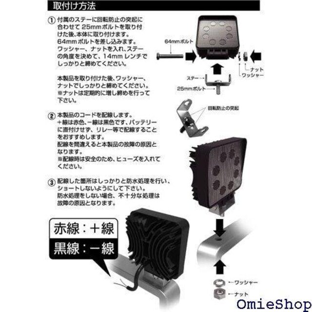 JV Kashimura LED[NCgp 8 K mCY΍ IP67 DC12/24V NML-18 118  /oCN