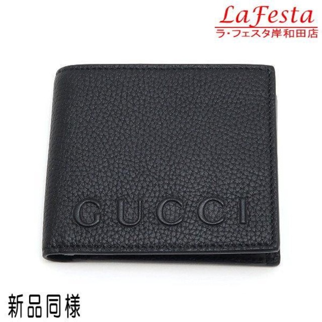  { Vil  GUCCI Ob` Q܂z Kt ubN  U[ S ۑ  lC 835098   uh 