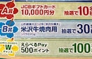 ^CAbvJCBMtgJ[h1~/đ򋍏ēp/140l5