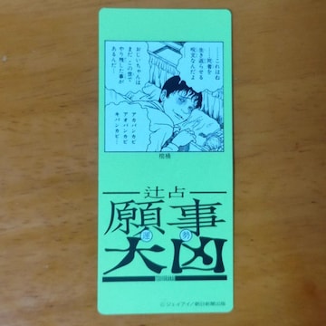 ɓ@Ґ@莖@勥