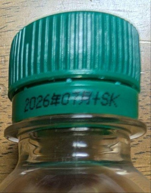 X^[obNX Grab & Go zCgJ500ml 5{@`2026.7  O/hN 