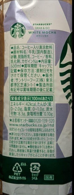 X^[obNX Grab & Go zCgJ500ml 5{@`2026.7  O/hN 