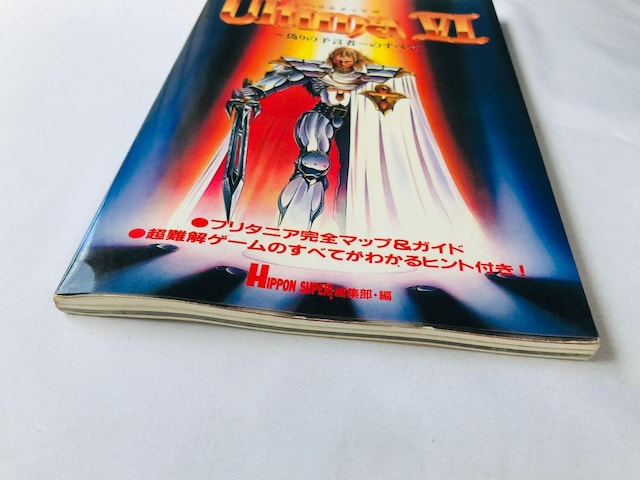 EeB}VI@6@U̗\҂ׂ̂ā@U{@KCh@Ł@SFC@SNES Ultima Strategy Guide  Q[{/\tg 