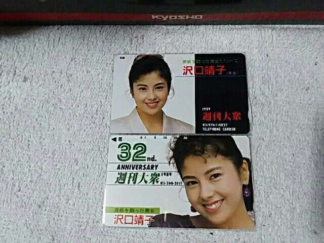 eJ 50x q '89 TO 32th W gp   ^gObY 