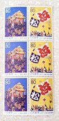 gp؎480~y؎Uzoi(^-^)|Cgɂ