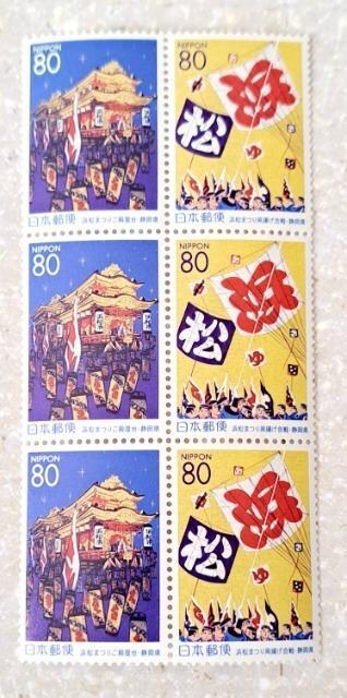 gp؎480~y؎Uzoi(^-^)|Cgɂ   zr[ 