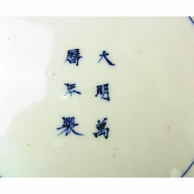 500~X^@喾ݗN@ M@6@ԊG@t@ʁ@@M@Ȃ@Á@22.5cm
