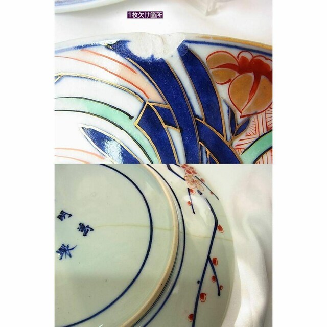 500~X^@喾ݗN@ M@6@ԊG@t@ʁ@@M@Ȃ@Á@22.5cm