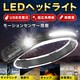 *2LED 350LM h y [d ZT[ wbhCg
