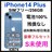 S gp@iPhone 14 Plus 256 GB SIMt[@{