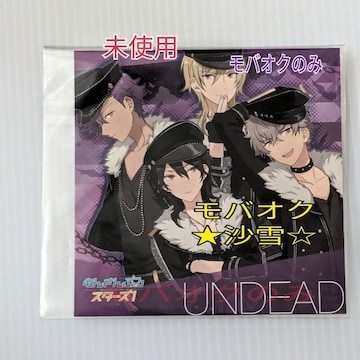 |XgJ[h 񂳂ԂX^[YIUNDEAD ԗH O _W AhjX X^ gp