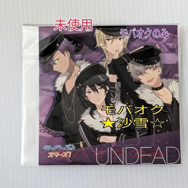 |XgJ[h 񂳂ԂX^[YIUNDEAD ԗH O _W AhjX X^ gp   Aj/R~bN/LN^[ 