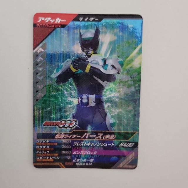 KoWFY 3e SR ʃC_[o[X I}P   g[fBOJ[h 