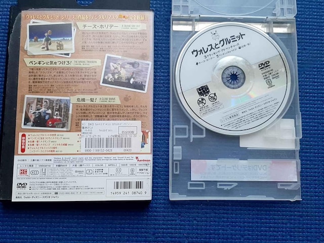 DVD EHXƃO~bg 3NbLOEAhx`[Y  CD/DVD/rfI 