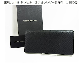 KALFRED DUNHILLAtbh _q܂蒷z@USED