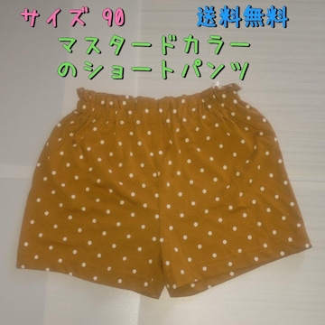 }X^[hJ[̃V[gpc TCY90