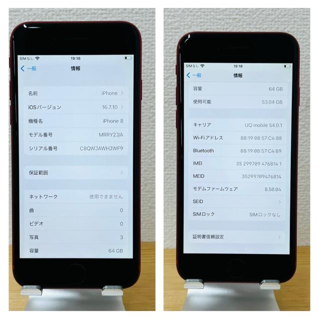 B 100% iPhone 8 64 GB SIMt[ bh@{  Ɠd/AV 