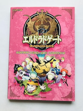 GhhQ[g@P?T@KChubN@U{@DC@h[LXg@Ł@nKL Yoshitaka Amano